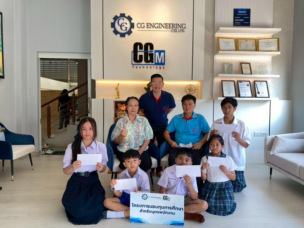 โครงการมอบทุนการศึกษาบุตรพนักงาน ประจำปี 2569