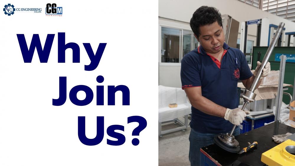 ทำไมต้องร่วมงานกับเรา?